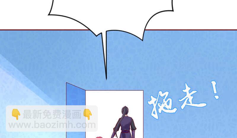 让她爱上你，彻底忘了魔王大人！(1/2)-第165话