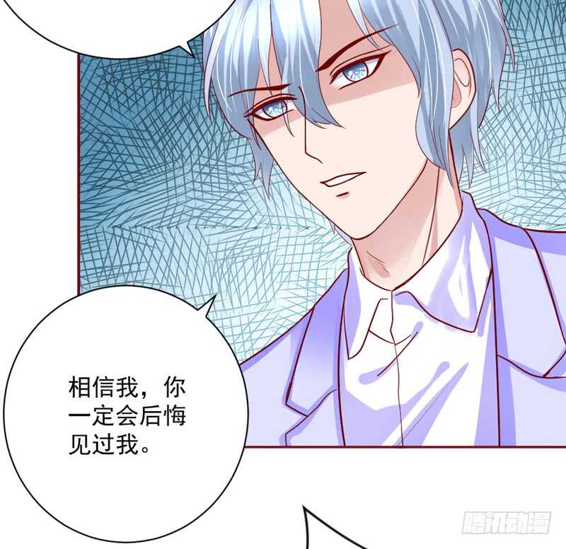 让她爱上你，彻底忘了魔王大人！(1/2)-第165话