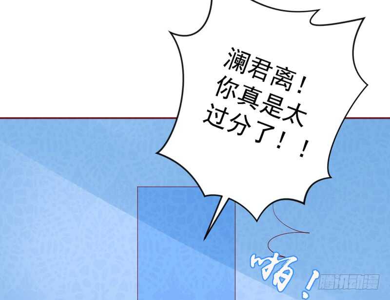让她爱上你，彻底忘了魔王大人！(1/2)-第165话