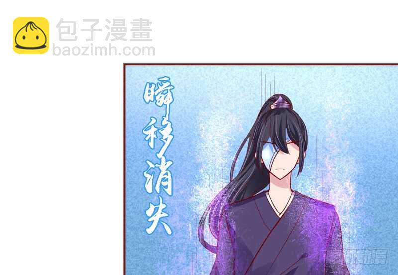 让她爱上你，彻底忘了魔王大人！(1/2)-第165话