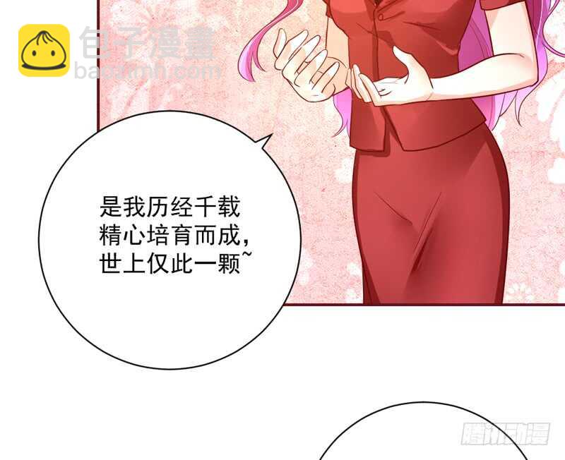 让她爱上你，彻底忘了魔王大人！(1/2)-第165话