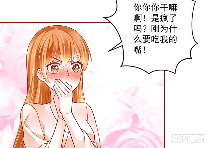 眼下桃花开得正好，而我只想要你~-第167话