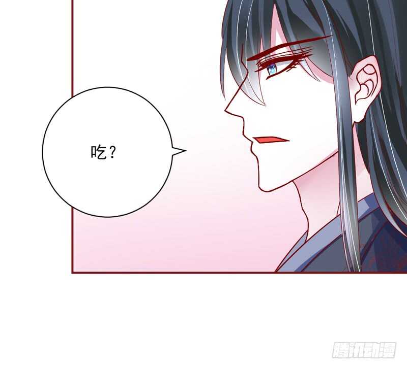 眼下桃花开得正好，而我只想要你~-第167话