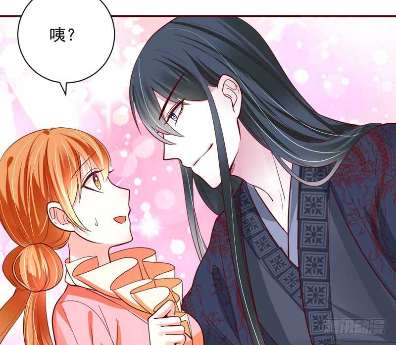 眼下桃花开得正好，而我只想要你~-第167话