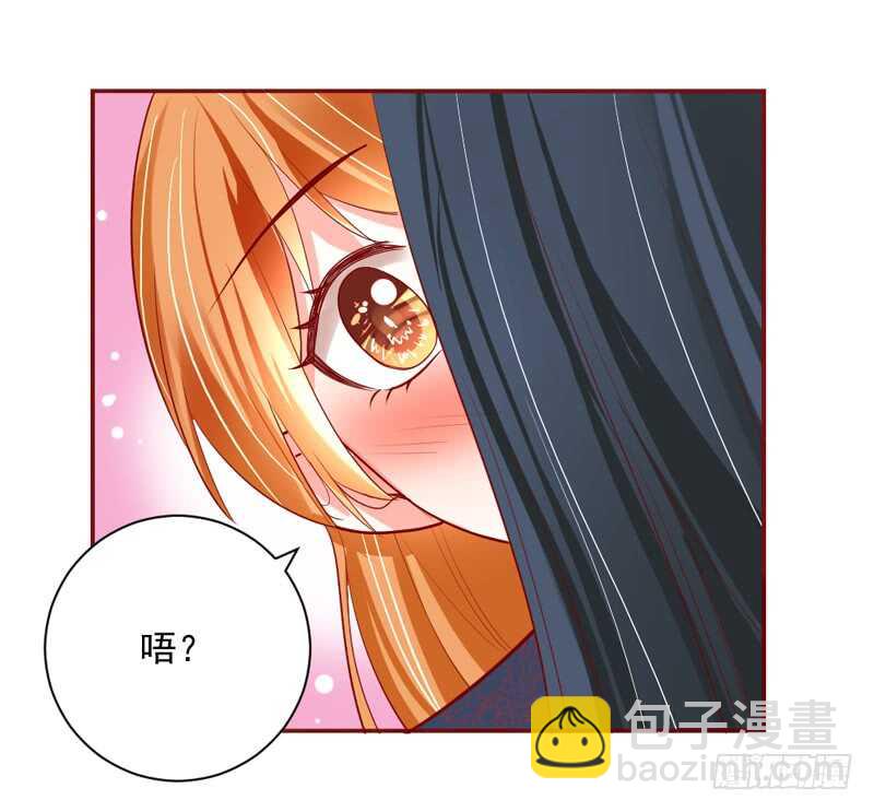 眼下桃花开得正好，而我只想要你~-第167话