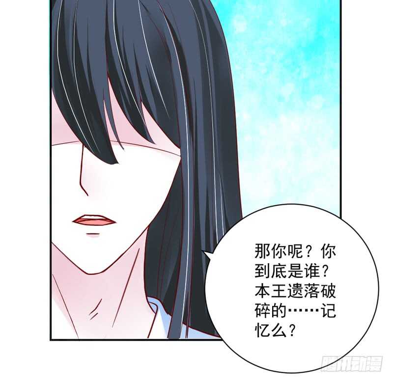 我这样看着你，只是因为喜欢你~(1/2)-第169话