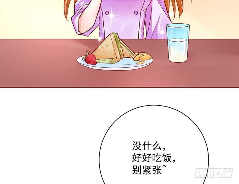 我这样看着你，只是因为喜欢你~(1/2)-第169话