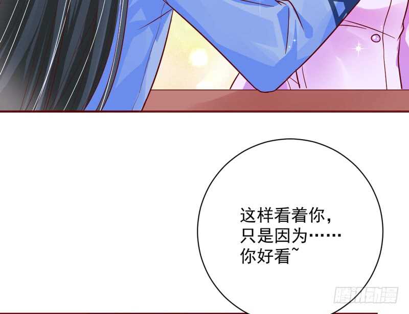 我这样看着你，只是因为喜欢你~(1/2)-第169话
