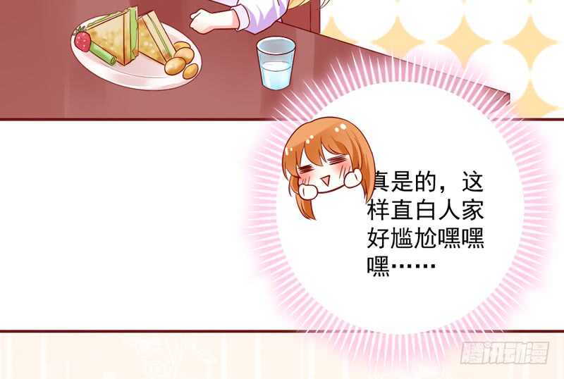 我这样看着你，只是因为喜欢你~(1/2)-第169话