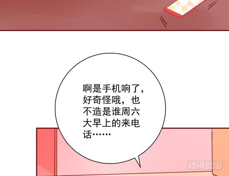 我这样看着你，只是因为喜欢你~(1/2)-第169话