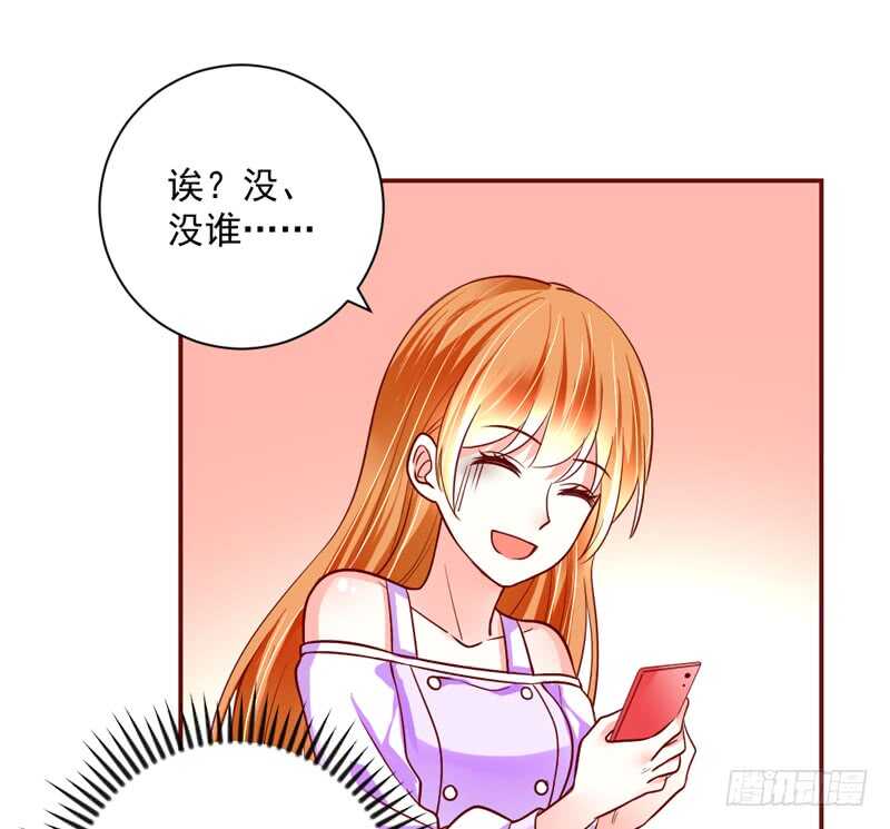 我这样看着你，只是因为喜欢你~(1/2)-第169话