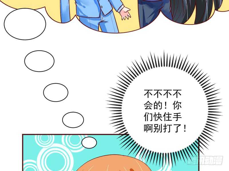 我这样看着你，只是因为喜欢你~(1/2)-第169话