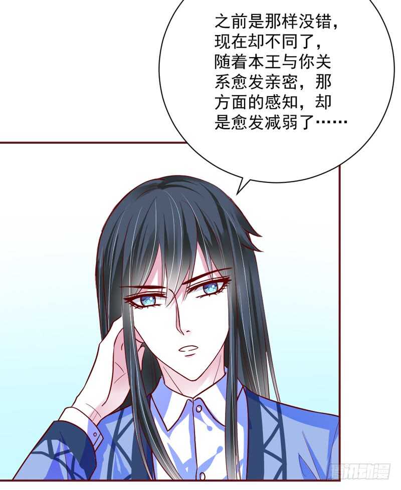 我这样看着你，只是因为喜欢你~(1/2)-第169话