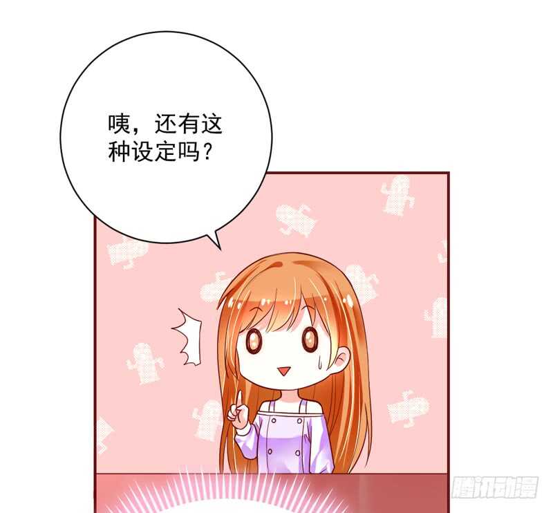 我这样看着你，只是因为喜欢你~(1/2)-第169话