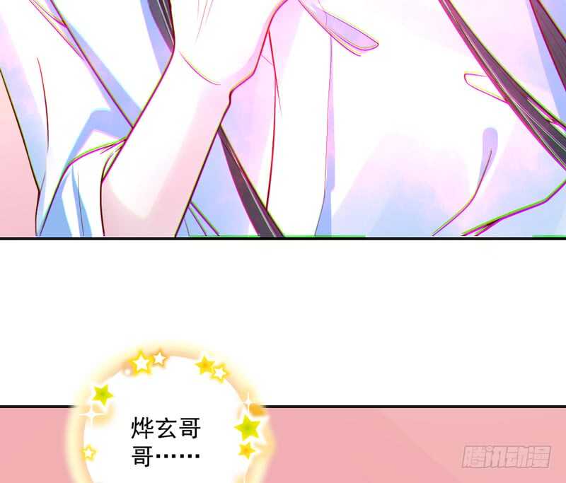我这样看着你，只是因为喜欢你~(1/2)-第169话