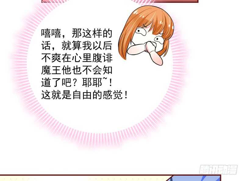 我这样看着你，只是因为喜欢你~(1/2)-第169话