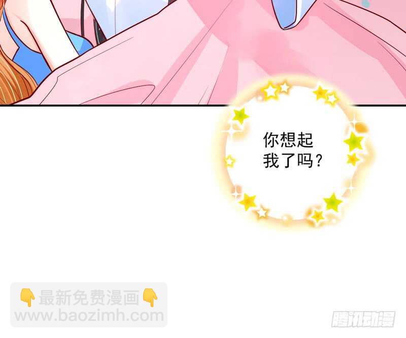 我这样看着你，只是因为喜欢你~(1/2)-第169话