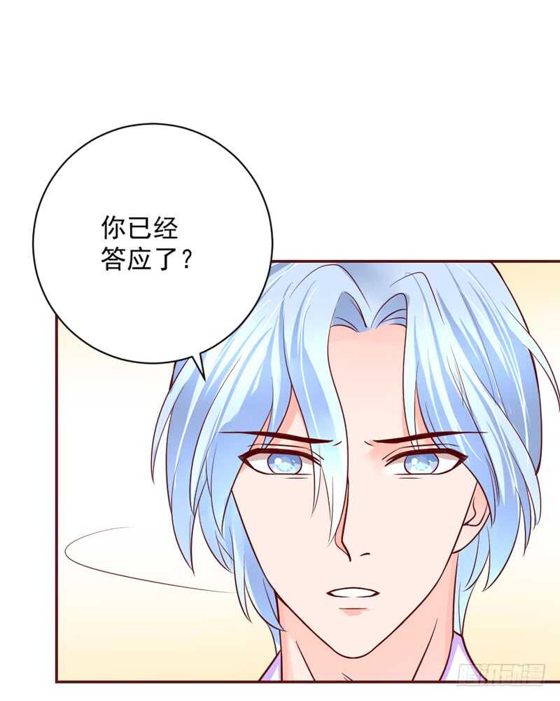永远离开魔王，回到我的怀抱吧！-第171话