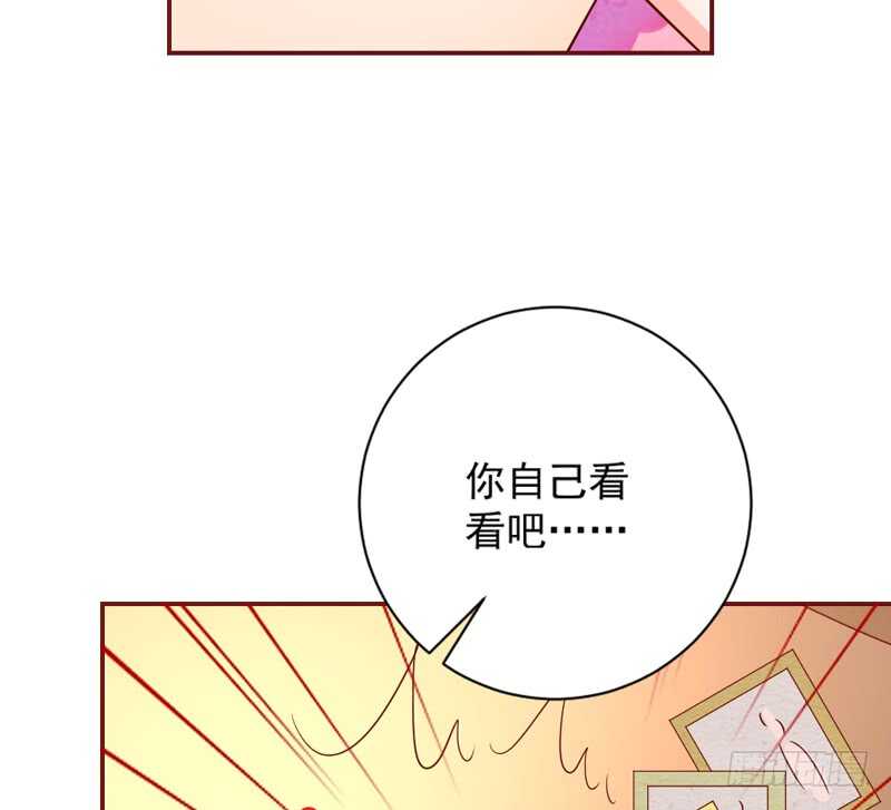 永远离开魔王，回到我的怀抱吧！-第171话