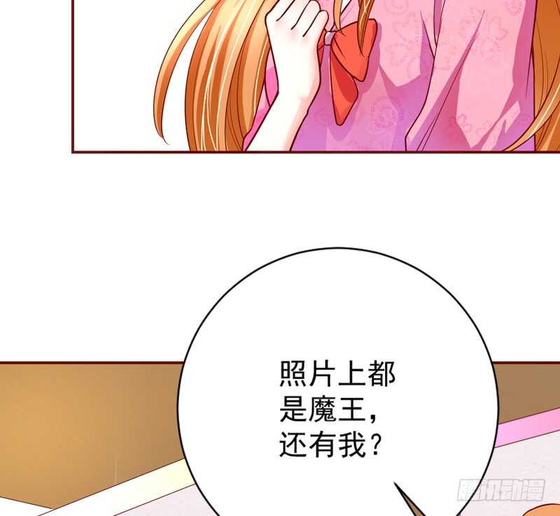 永远离开魔王，回到我的怀抱吧！-第171话