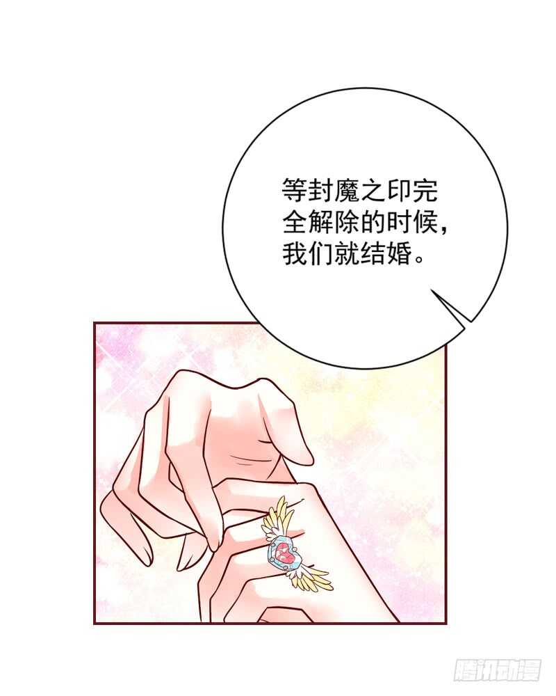 永远离开魔王，回到我的怀抱吧！-第171话