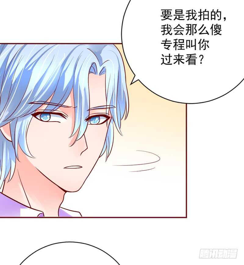 永远离开魔王，回到我的怀抱吧！-第171话