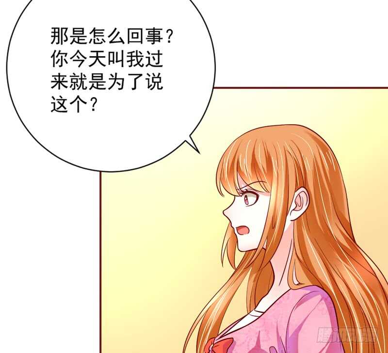 永远离开魔王，回到我的怀抱吧！-第171话