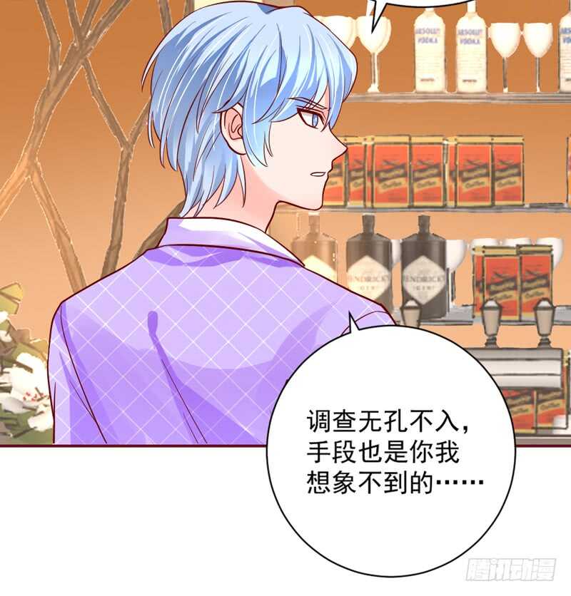 永远离开魔王，回到我的怀抱吧！-第171话
