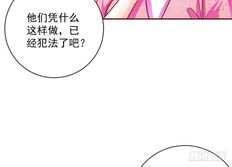永远离开魔王，回到我的怀抱吧！-第171话