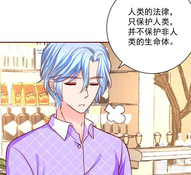 永远离开魔王，回到我的怀抱吧！-第171话