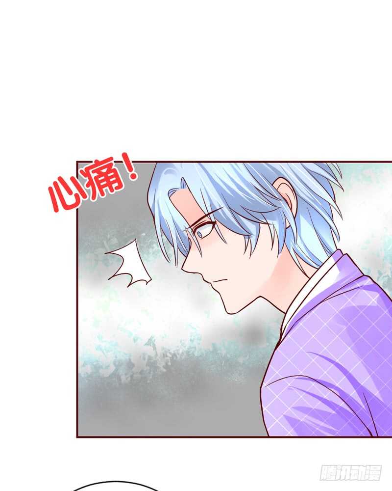 永远离开魔王，回到我的怀抱吧！-第171话