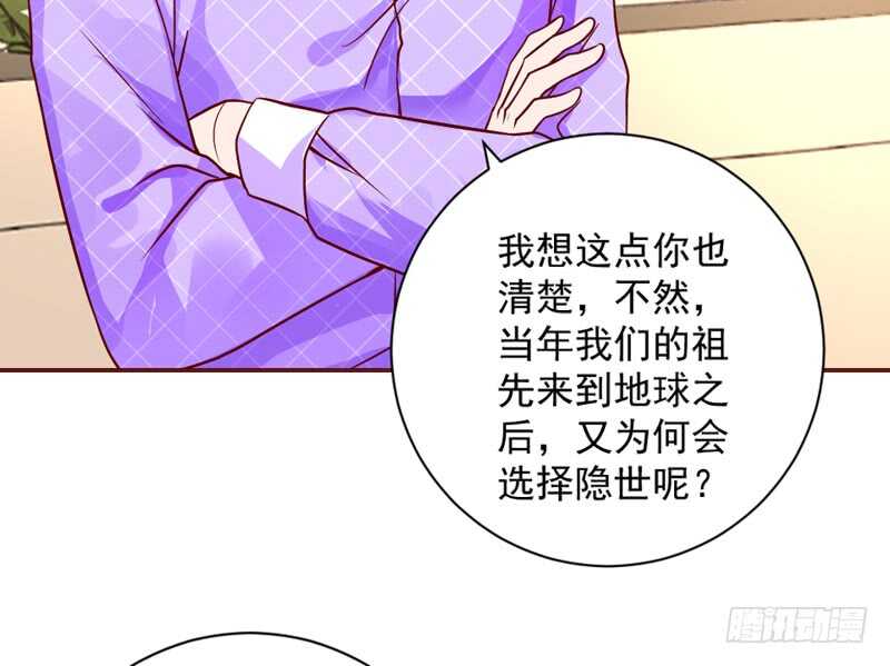 永远离开魔王，回到我的怀抱吧！-第171话