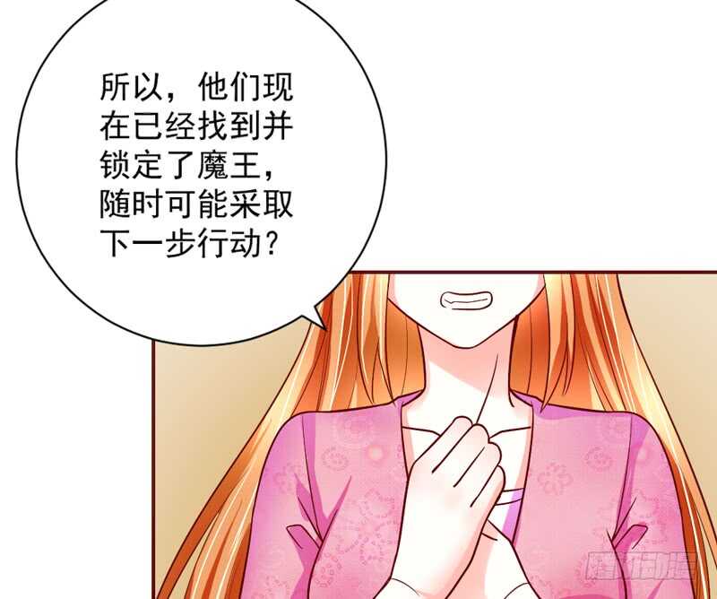 永远离开魔王，回到我的怀抱吧！-第171话