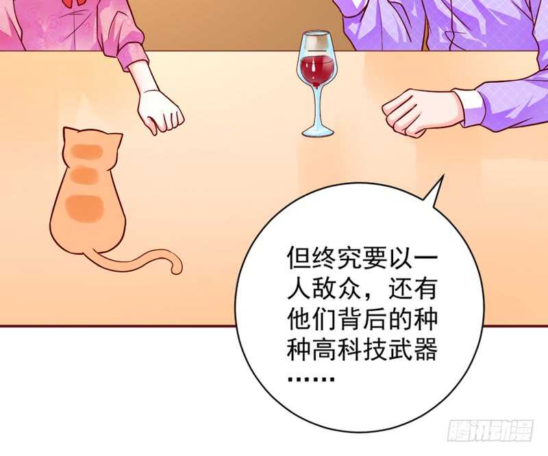 永远离开魔王，回到我的怀抱吧！-第171话