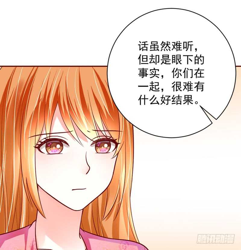 永远离开魔王，回到我的怀抱吧！-第171话