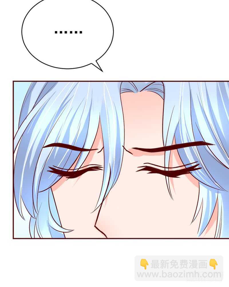 永远离开魔王，回到我的怀抱吧！-第171话
