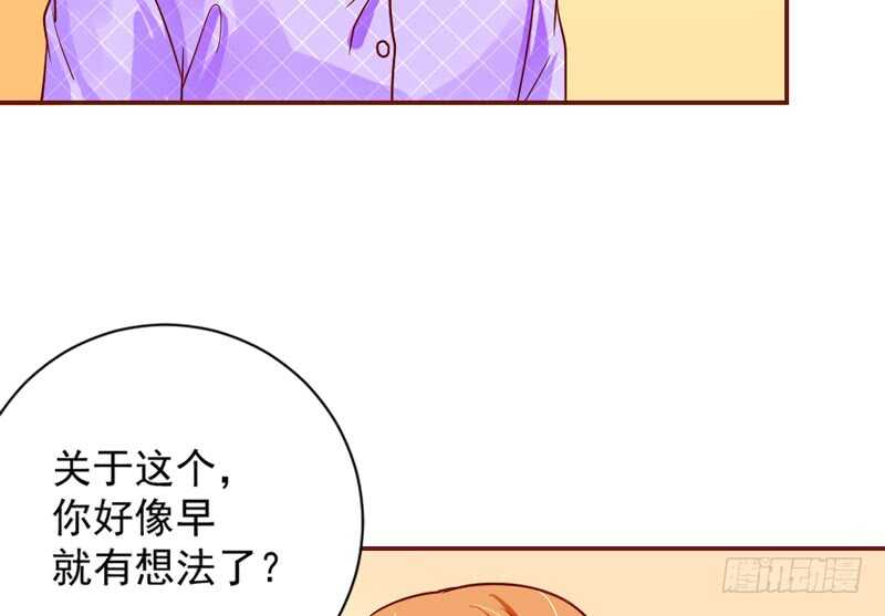 永远离开魔王，回到我的怀抱吧！-第171话