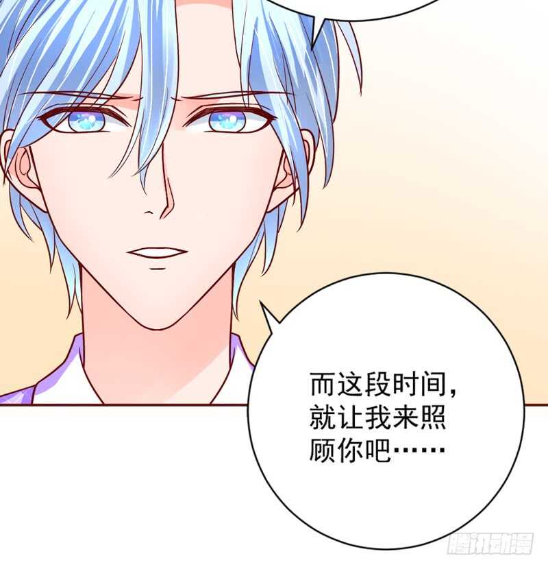 永远离开魔王，回到我的怀抱吧！-第171话