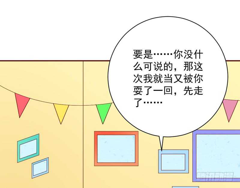 永远离开魔王，回到我的怀抱吧！-第171话