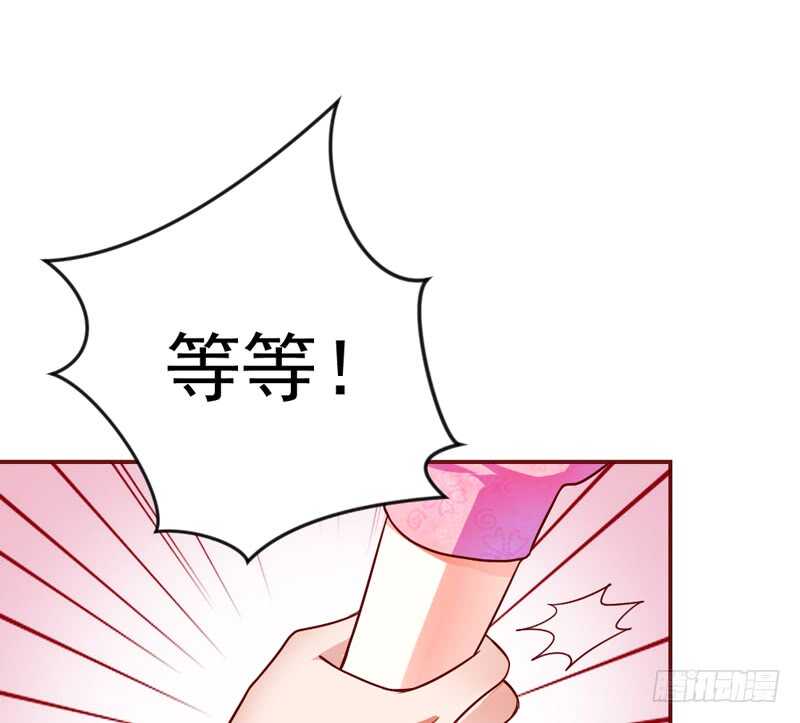 永远离开魔王，回到我的怀抱吧！-第171话