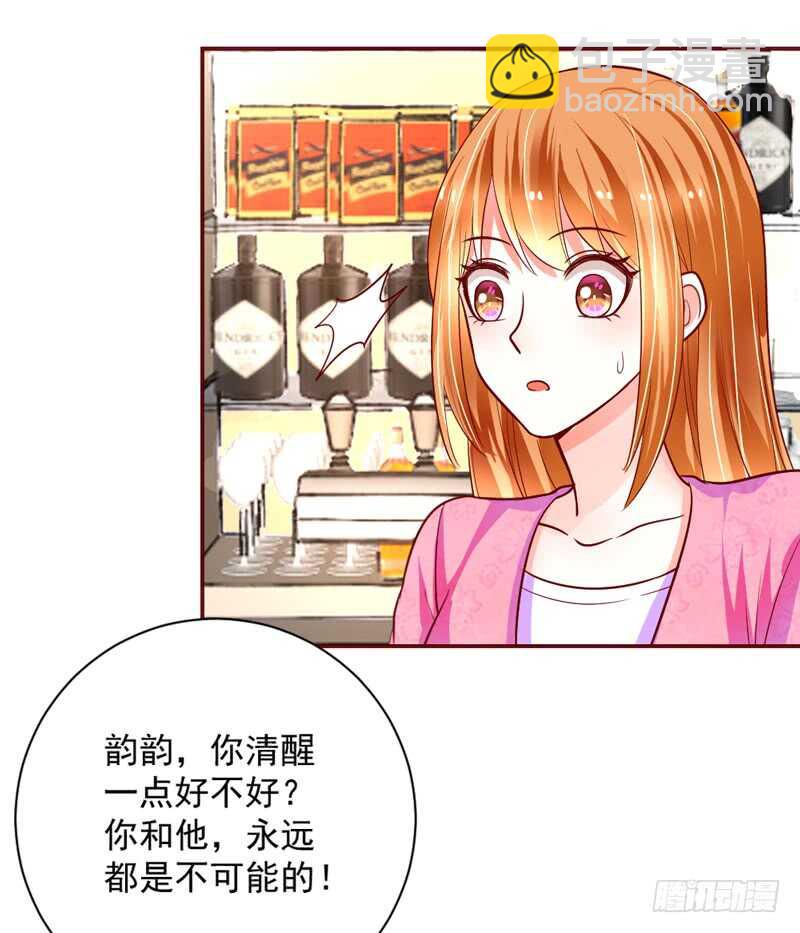 永远离开魔王，回到我的怀抱吧！-第171话