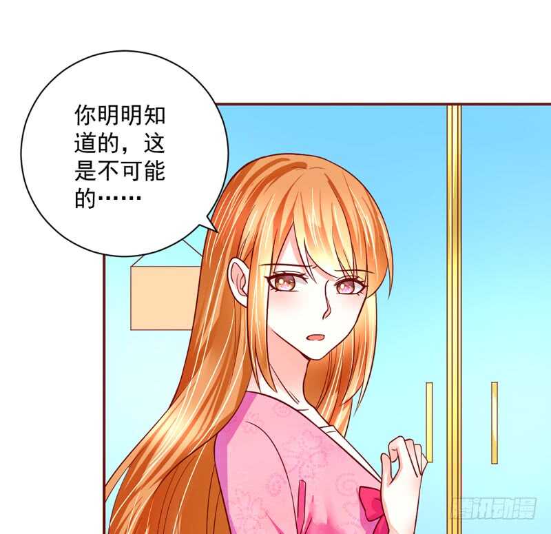 小可爱，终于让我抓到你了哦~(1/2)-第173话