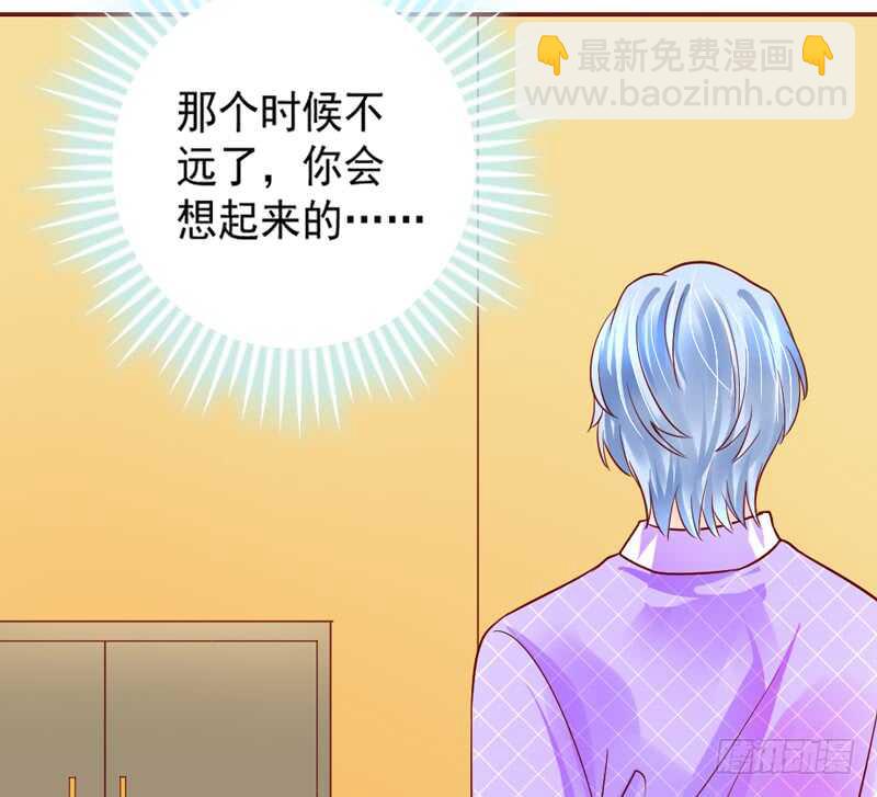 小可爱，终于让我抓到你了哦~(1/2)-第173话