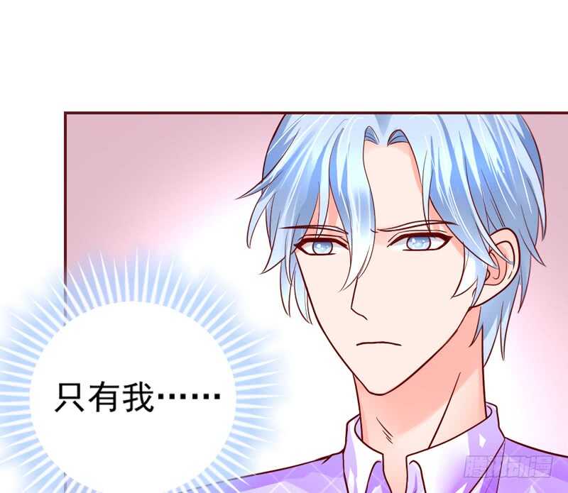 小可爱，终于让我抓到你了哦~(1/2)-第173话