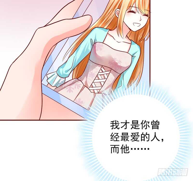 小可爱，终于让我抓到你了哦~(1/2)-第173话