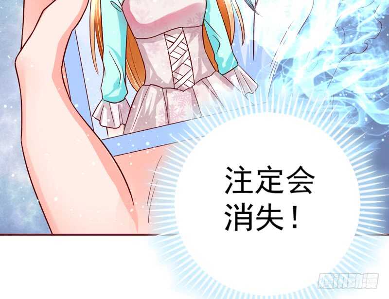 小可爱，终于让我抓到你了哦~(1/2)-第173话