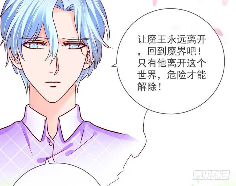 小可爱，终于让我抓到你了哦~(1/2)-第173话