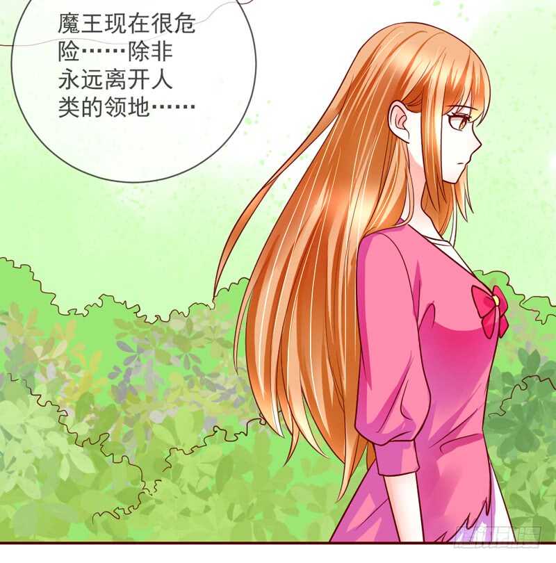 小可爱，终于让我抓到你了哦~(1/2)-第173话