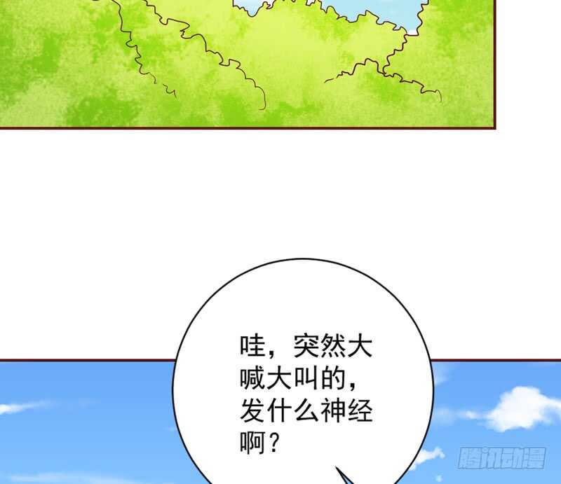 小可爱，终于让我抓到你了哦~(1/2)-第173话