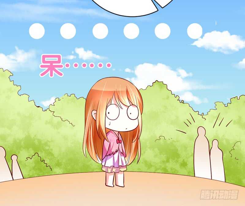 小可爱，终于让我抓到你了哦~(1/2)-第173话